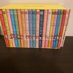 五等分の花嫁 全巻のサムネイル