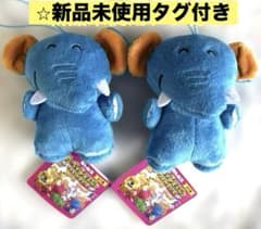 新品タグ付⭐︎たべっ子どうぶつTHE MOVIE個性豊かなマスコット第2弾 象ペア