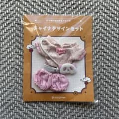 いつぬいおきがえシリーズ【チャイナデザインセット】ピンクのサムネイル