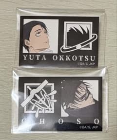 【匿名配送】呪術廻戦 ファミリーマート キャラもっち 乙骨憂太 脹相のサムネイル