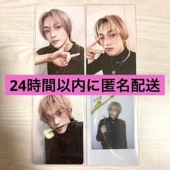 【匿名配送】 RIIZE ウォンビン Fame jumpup 予約特典 トレカ 匿名配送】 RIIZE ウォンビン Fame jumpup 予約特典 トレカ - メルカリ