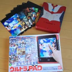 あそべる図鑑 ウルトラマンPADのサムネイル