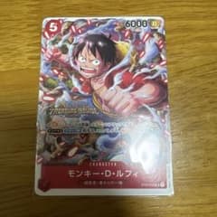 赤5 ワンピースカード　ルフィ　スタンダードバトル　超新星　麦わらの　プロモ×1のサムネイル