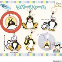 ピングー ラバーチャーム ピンクのサムネイル