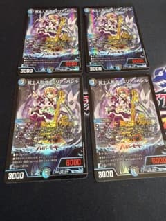 冥土人形ヴァミリア・バレル 4枚セット - メルカリ