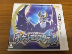 ポケットモンスター ムーン　カビゴンカード付きのサムネイル