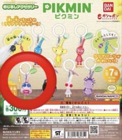ピクミン めじるしアクセサリーのサムネイル