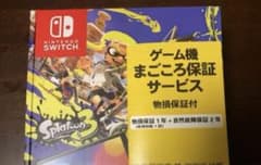 닌텐도 Switch OLED 모델 스플래툰 3 에디션