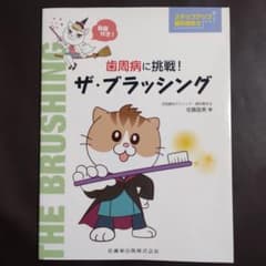 あたしンち様 リクエスト 2点 まとめ商品のサムネイル