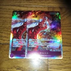 ワンピースカードゲーム サカズキ OP06-065 SR 2枚セット - メルカリ