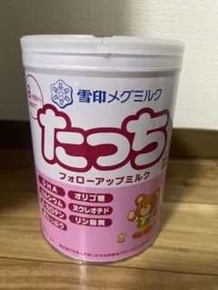 雪印メグミルク　フォローアップ　たっちのサムネイル