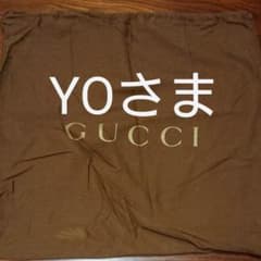 GUCCI 保存袋のサムネイル