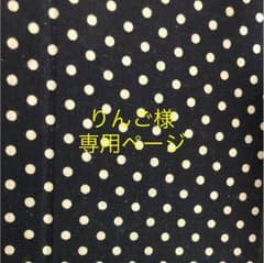 りんご様 専用   アクリルキーホルダーのサムネイル