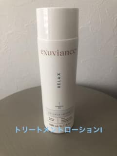 新品 エクスビアンス トリートメントローションI - メルカリ