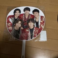 King & Prince うちわ Johnny's Countdownのサムネイル