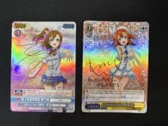 高坂穂乃果 ヴィクトリースパーク ヴァイスシュヴァルツ サインカード