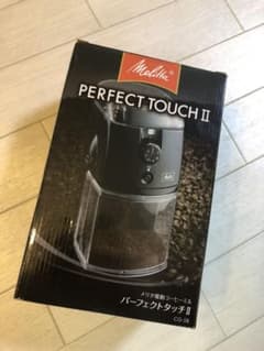メリタ電動コーヒーミル　パーフェクトタッチⅡのサムネイル