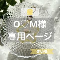 名入れ シャカシャカ キーホルダー 星 レジン キッズ ゆめかわのサムネイル