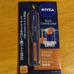 リッチケア&カラーリップ　グロッシーベージ 2gのサムネイル