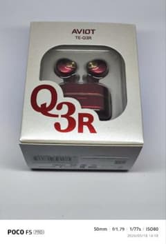 AVIOT TE-Q3R 美品 日曜限定値下げしました。のサムネイル