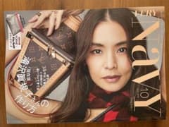 Navy 10月号のサムネイル