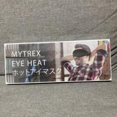 MYTREX EYE HEAT ホットアイマスクのサムネイル