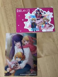 【メルカリ便】 推しの子 傷移しの鞘 RRR+ 推しの子 クリアカード - メルカリ