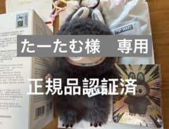 [正規品]ラブブBigintoEnergy POP MART（ポップマート） 【正規品・単品】POP MART THE MONSTERS Big