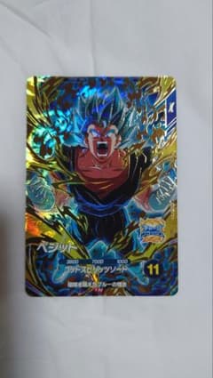 ドラゴンボール スーパーダイバーズ SDV11-037 ベジット GDRのサムネイル