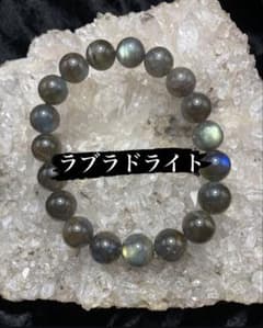 ラブラドライト ブレスレット 10.5mm 天然石 パワーストーン 高品質