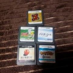 5点セットのサムネイル