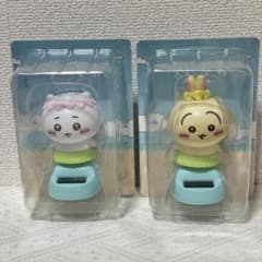 ちいかわ 人魚の島のひみつ ゆらゆらソーラー ちいかわ＆うさぎ セット