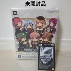 未開封PSPヴァイスシュヴァルツブーストヴァイス ポータブル