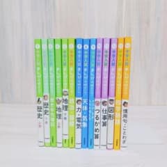 中学入試 まんが攻略BON! 1~14巻 全巻セット まとめ売り - メルカリ