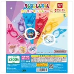 クレヨンしんちゃん　カラフルマルチチャーム　アクション仮面、シロ