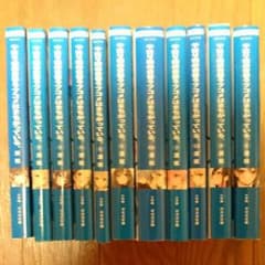 やはり俺の青春ラブコメはまちがっている 小説1巻～9巻のサムネイル