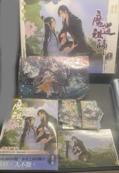 魔道祖師 番外編 特装版のサムネイル