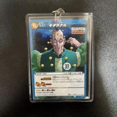 イルミ　ギタラクル　カード　ハンター HUNTER×HUNTERゾルディック家 ギタラクル イルミ カード