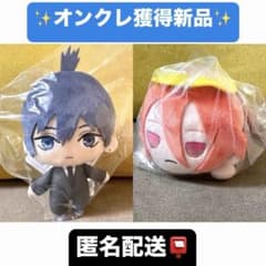 ①【早川アキ　ぬいぐるみ＆天使の悪魔　寝そべりぬいぐるみ】チェンソーマン レゼ篇