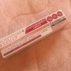 ホスピピュア☆新品のサムネイル