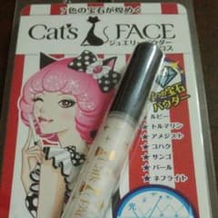 【新】ジュエリーパウダーグロス送料込のサムネイル