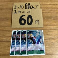 ツツミ様 リクエスト 2点 まとめ商品 - メルカリ