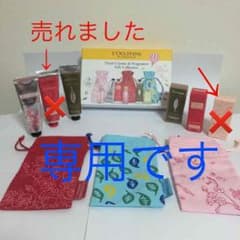 nyannyan11様専用  新品  ロクシタン  ヴァーベナ オードトワレのサムネイル