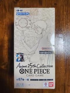 ワンピースカードAnime 25th collection 1BOX テープ付き - メルカリ