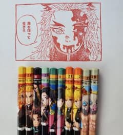 鬼滅の刃　鉛筆10本セットのサムネイル