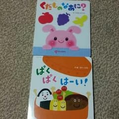 しょう★こう様　確認用のサムネイル