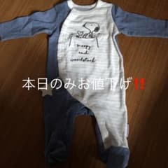 ロンパース 70  スヌピー  足つきのサムネイル