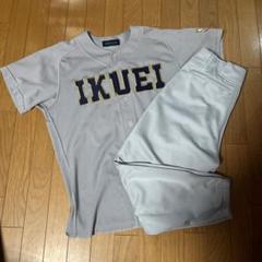 仙台育英学園 IKUEI ユニフォーム グレー 仙台育英 ユニフォーム