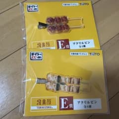 鳥貴族　タイトーくじ　E賞　アクリルピン　前髪クリップ　2種のサムネイル