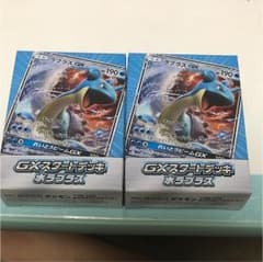 ポケモンカード GXスタートデッキ 水 ラプラスのサムネイル